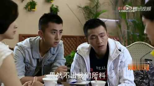 青春集结号 24集