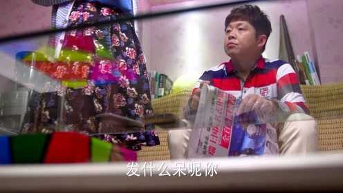 因为爱情有幸福 69集