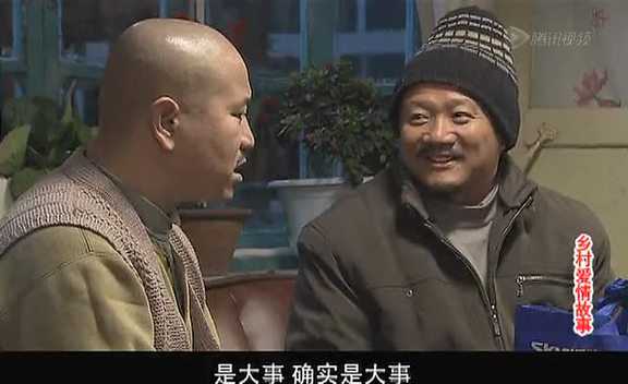 乡村爱情故事 36集