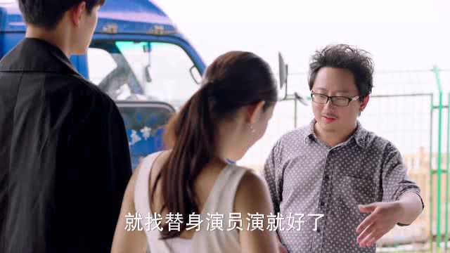 我的奇妙男友 6集