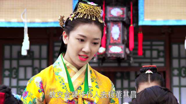 上错花轿之三嫁奇缘 23集