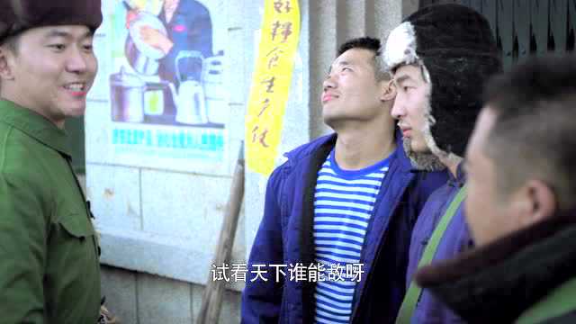大熔炉 7集