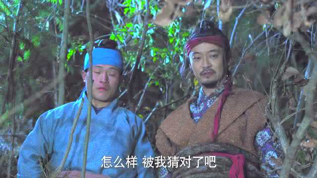 上错花轿之三嫁奇缘 16集