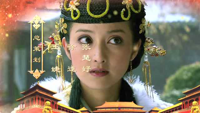 大明嫔妃 第1部 12集