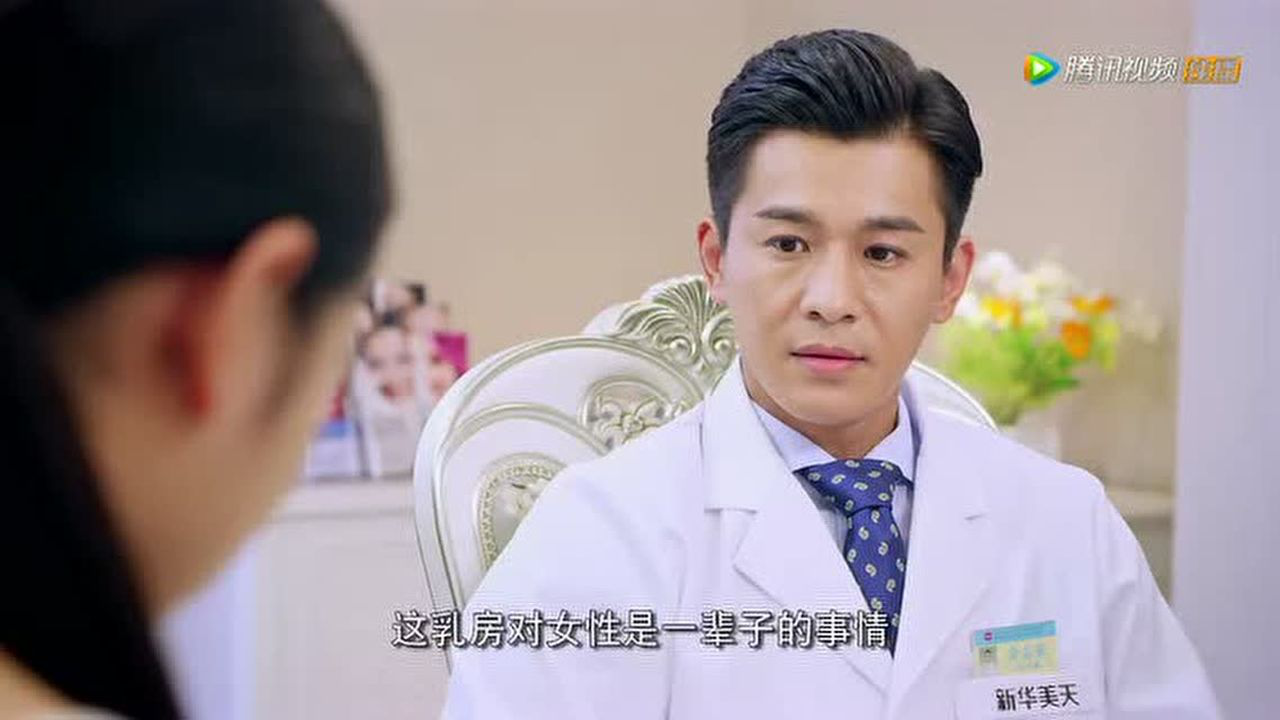 大嫁风尚 17集