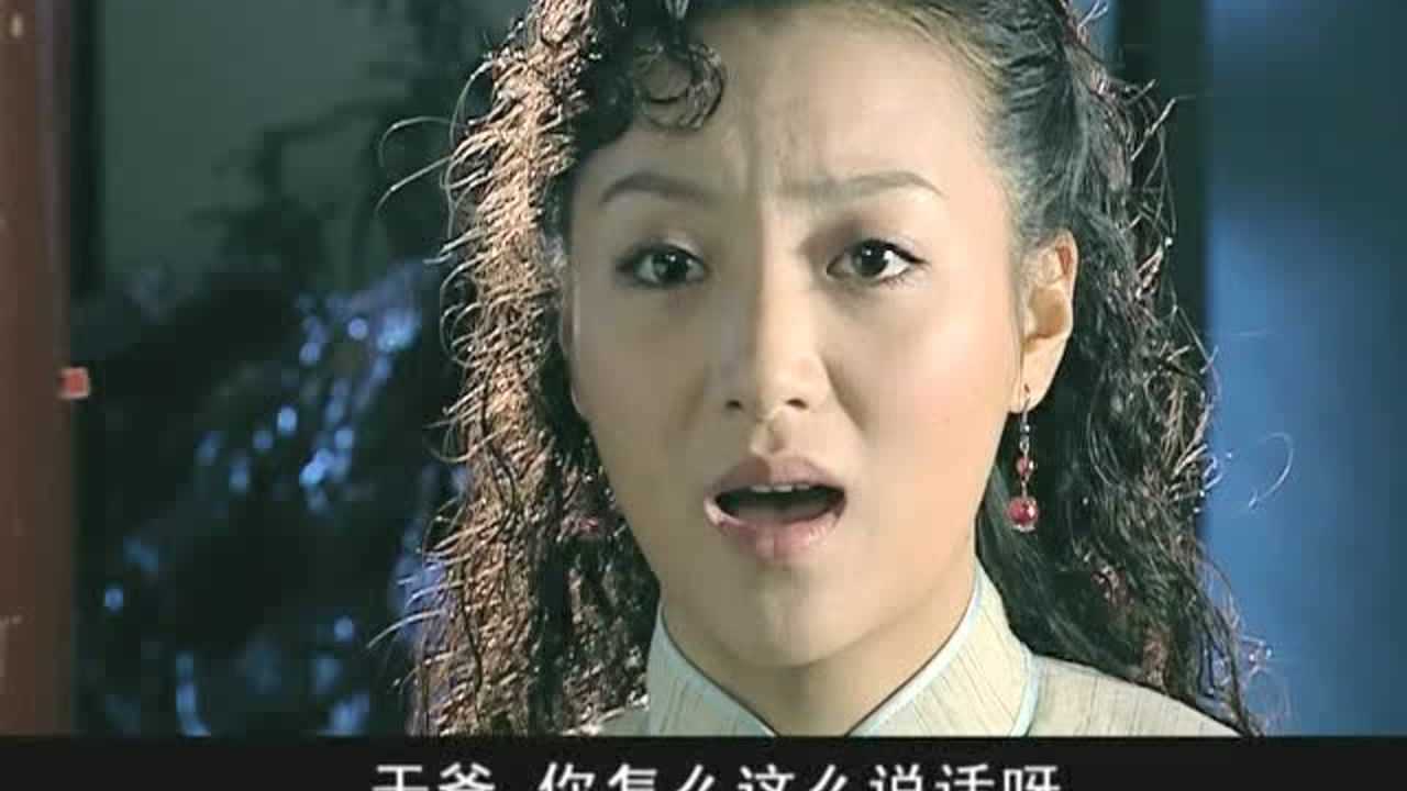 血色玫瑰 4集