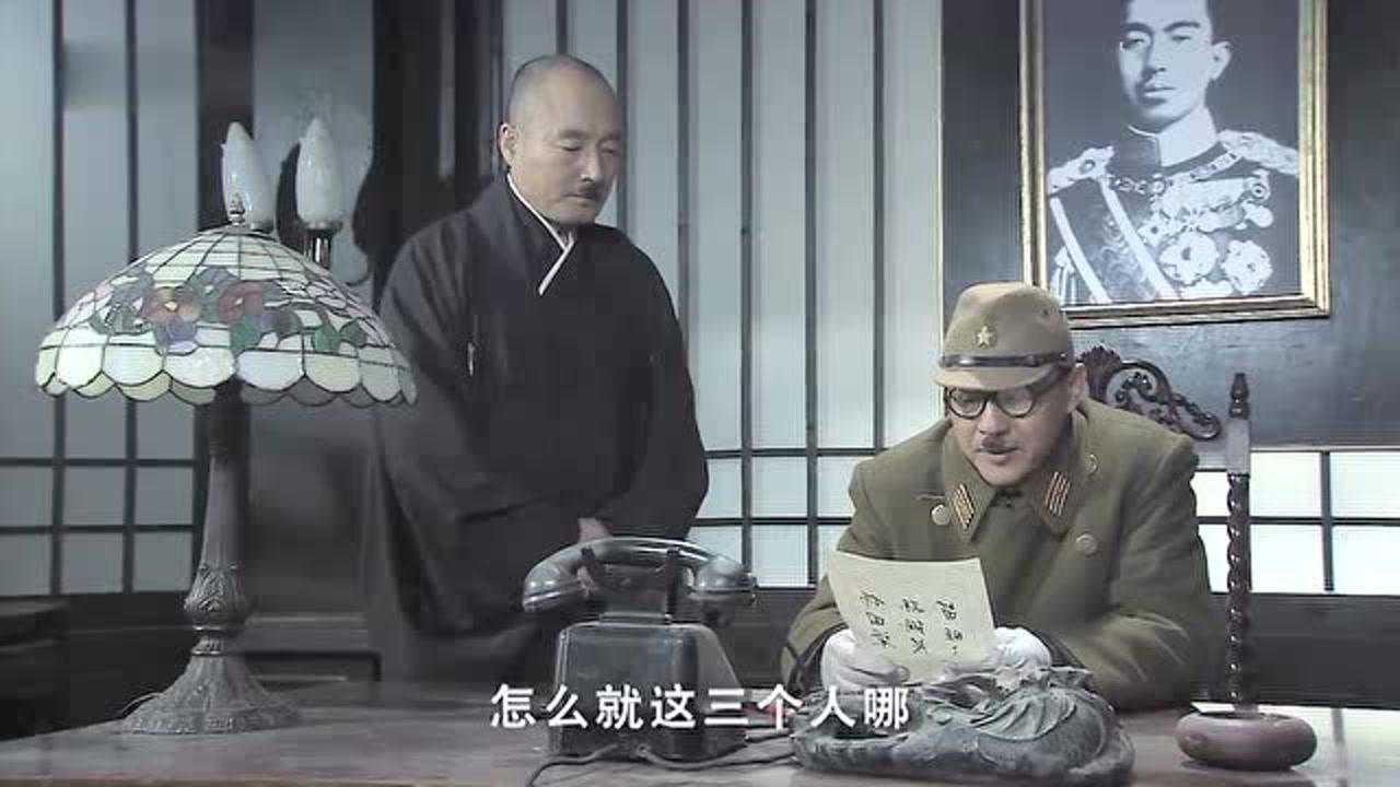 地道战 17集