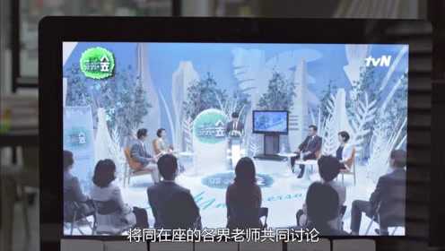 记忆 15集
