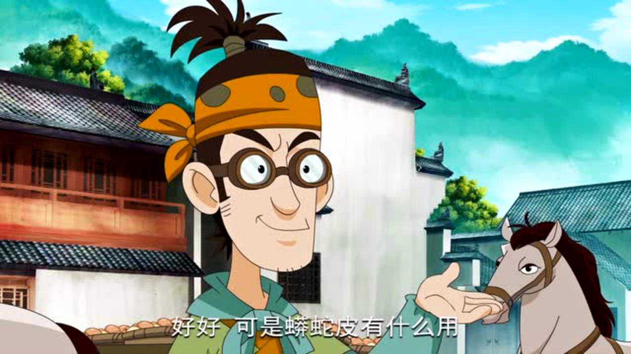 布袋小和尚 第二部 37集