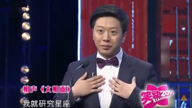 董建春 李丁《大相面》