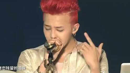 Today (Live At 2013 G-DRAGON WORLD TOUR [ONE OF A KIND] IN SEOUL)
