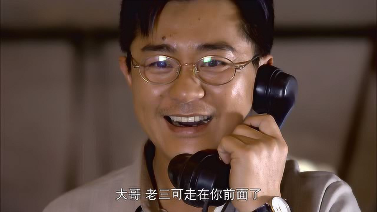 远征远征 38集