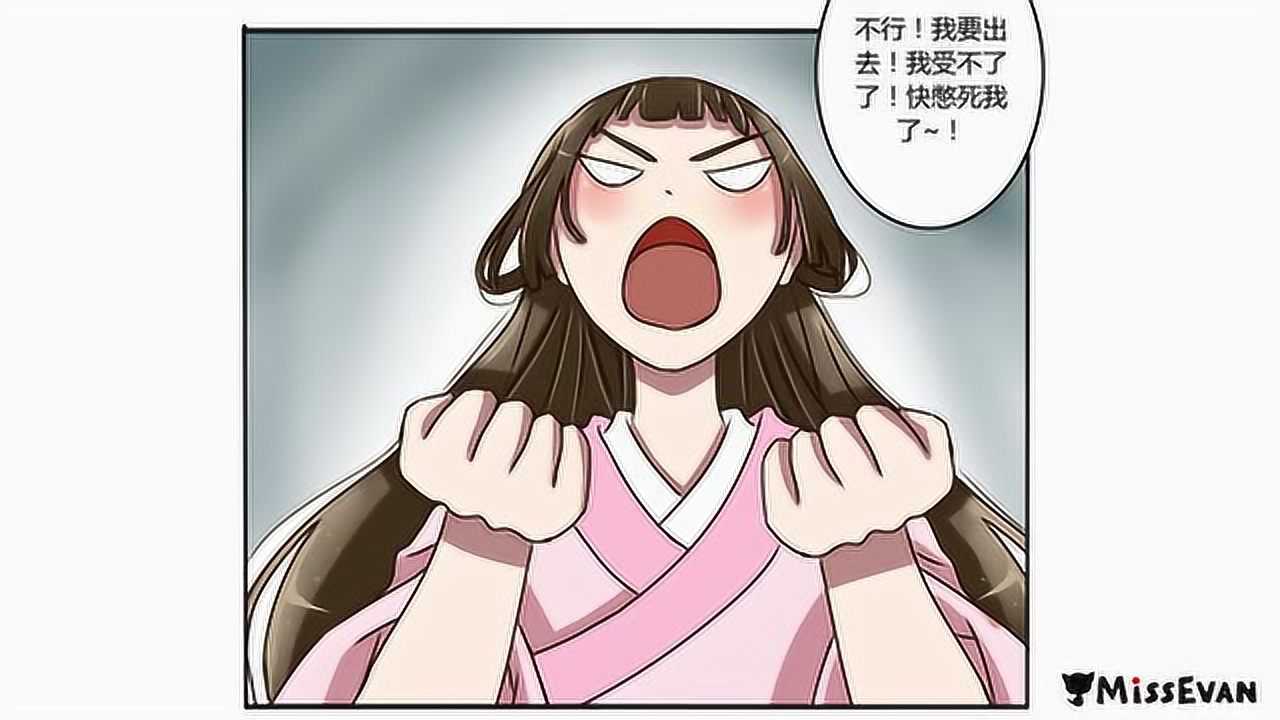 通灵妃有声漫画 5集