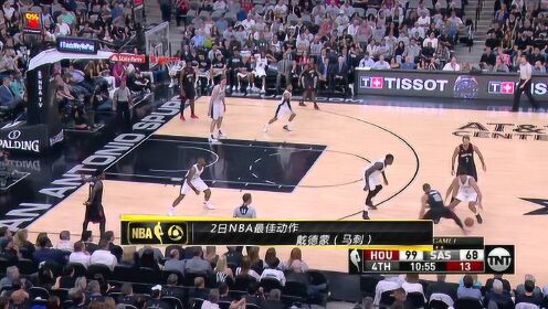 《TOP时刻》2日NBA最佳动作 戴德蒙双手空接暴扣