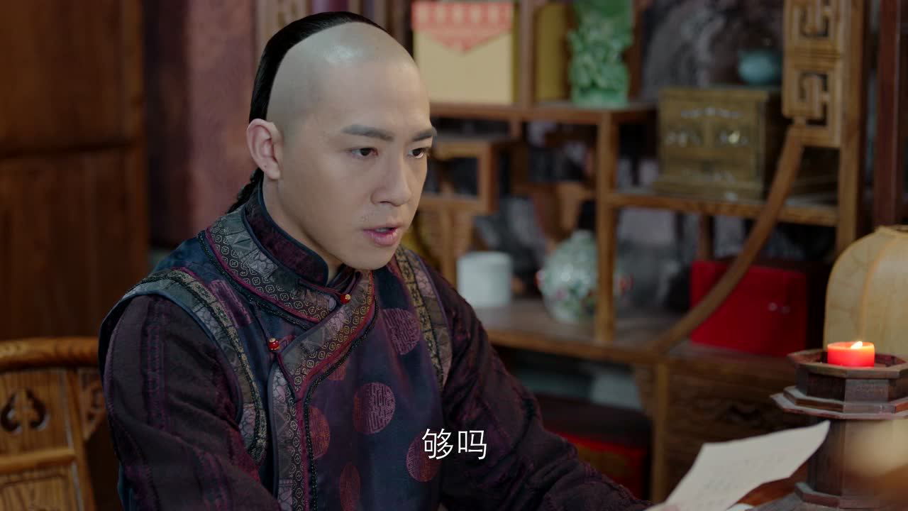 那年花开月正圆 69集