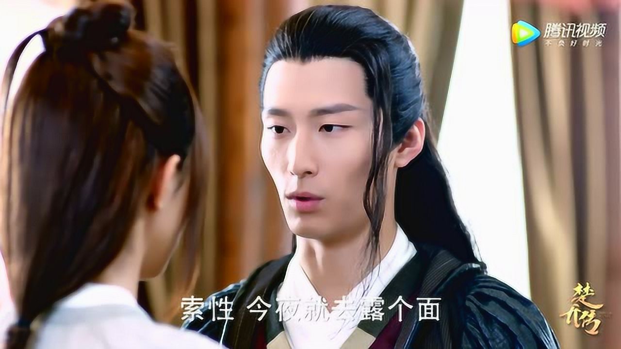 楚乔传 燕楚cp共赴鸿门宴!