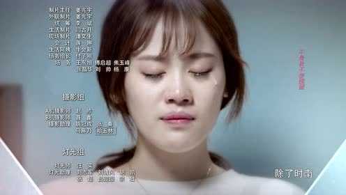 异地恋 20集