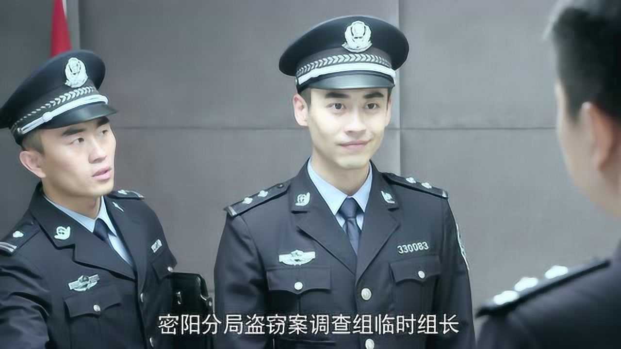 警察锅哥第2季 1集