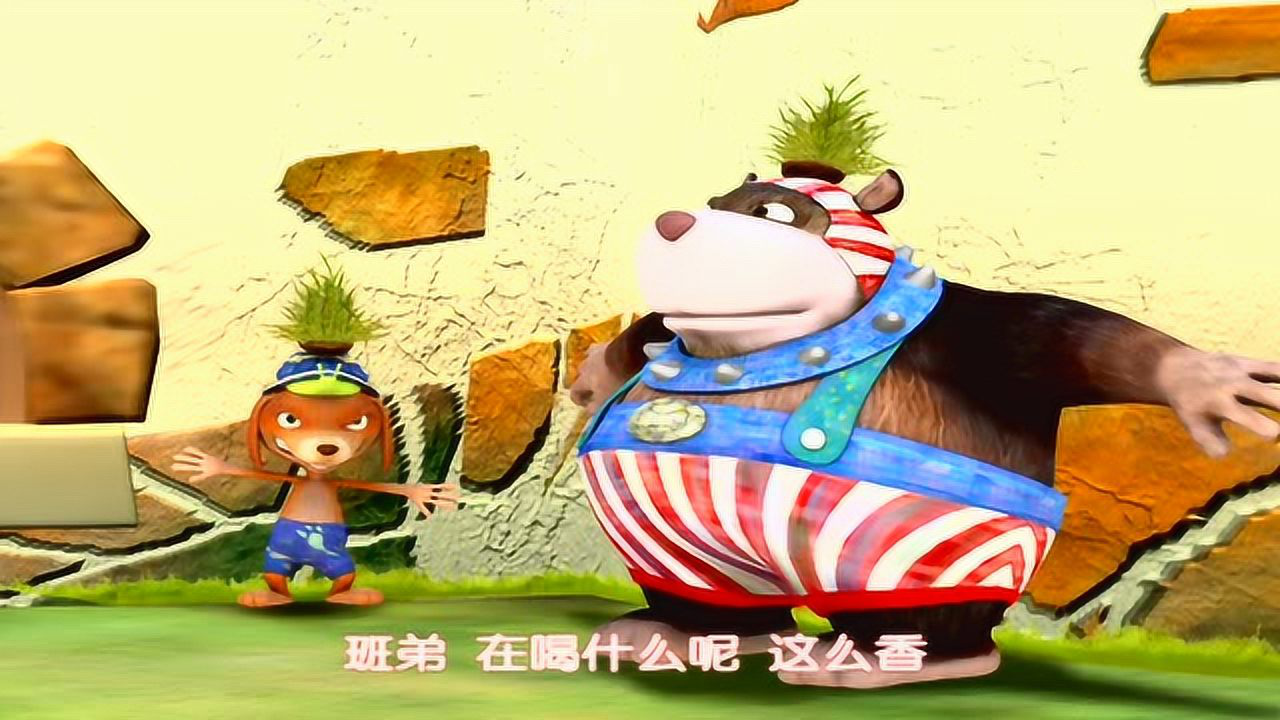 小兔班弟2 7集