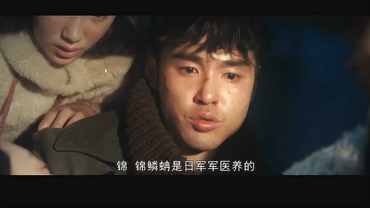 鬼吹灯之黄皮子坟 15集
