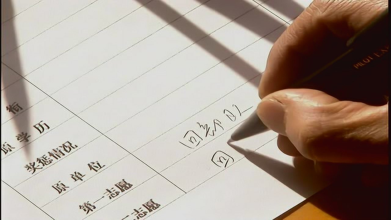 光荣之旅 5集
