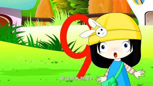 数学小天才 17集