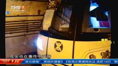 深圳地铁11号线被击穿追踪 受伤司机亲述经过  多部门介入