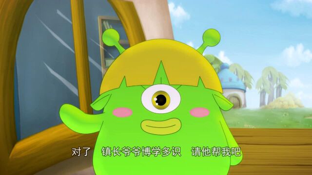 快乐小郑星  第21集 目眩神迷