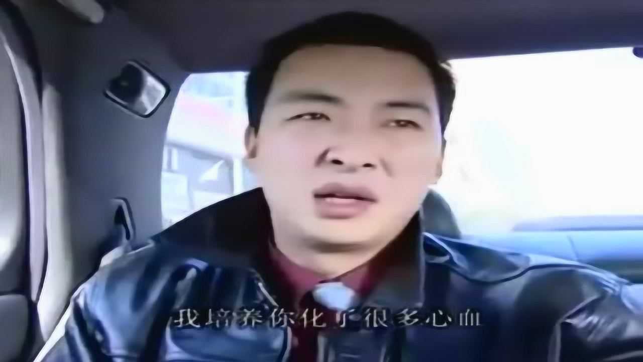 带我飞带我走 10集