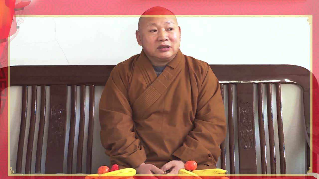 静波法师戊戌年新春祝福