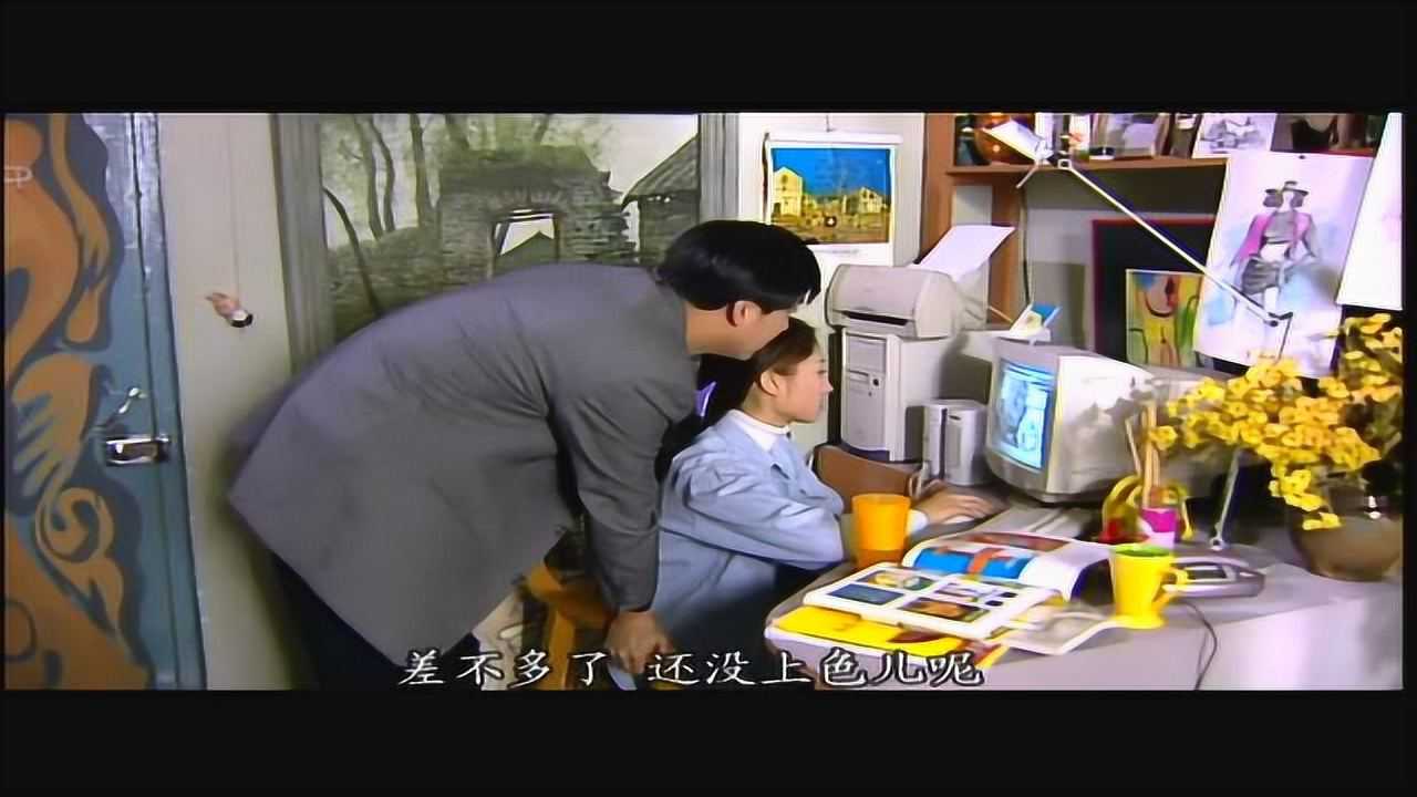 筒子楼 1集