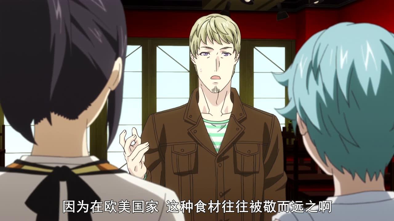 食戟之灵：贰之皿 12集