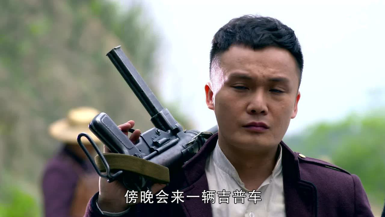 一代枭雄 10集