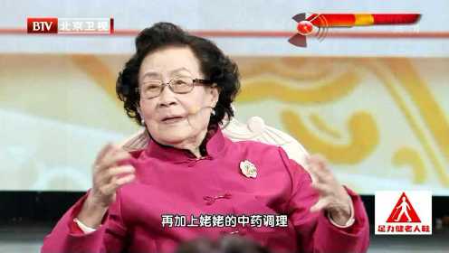 180309 养生堂 相伴大国医——美丽一生的秘密