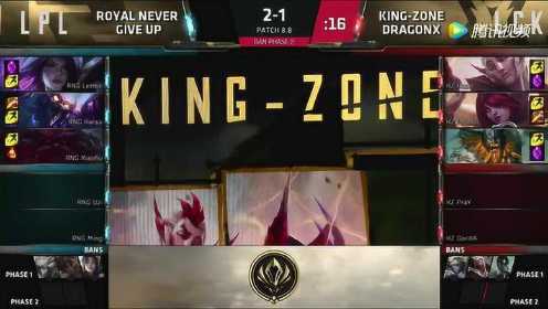 MSI总决赛比赛视频 RNG vs KZ 第4场