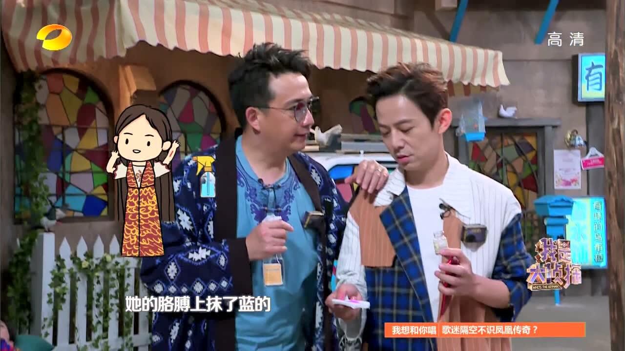 《我是大侦探》黄磊合集_综艺_高清完整版视频在线观看_腾讯视频