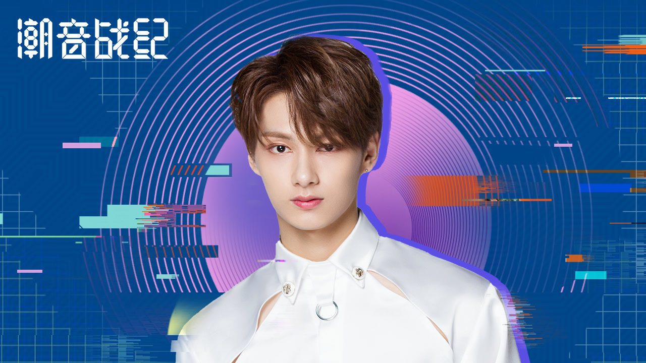 潮音战纪文俊辉艺人小传中二美颜你猜不透