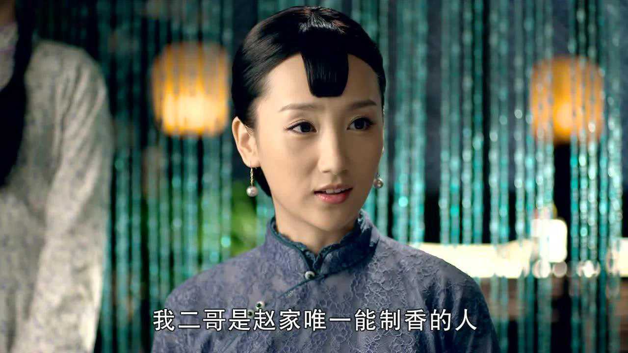 一代枭雄 30集