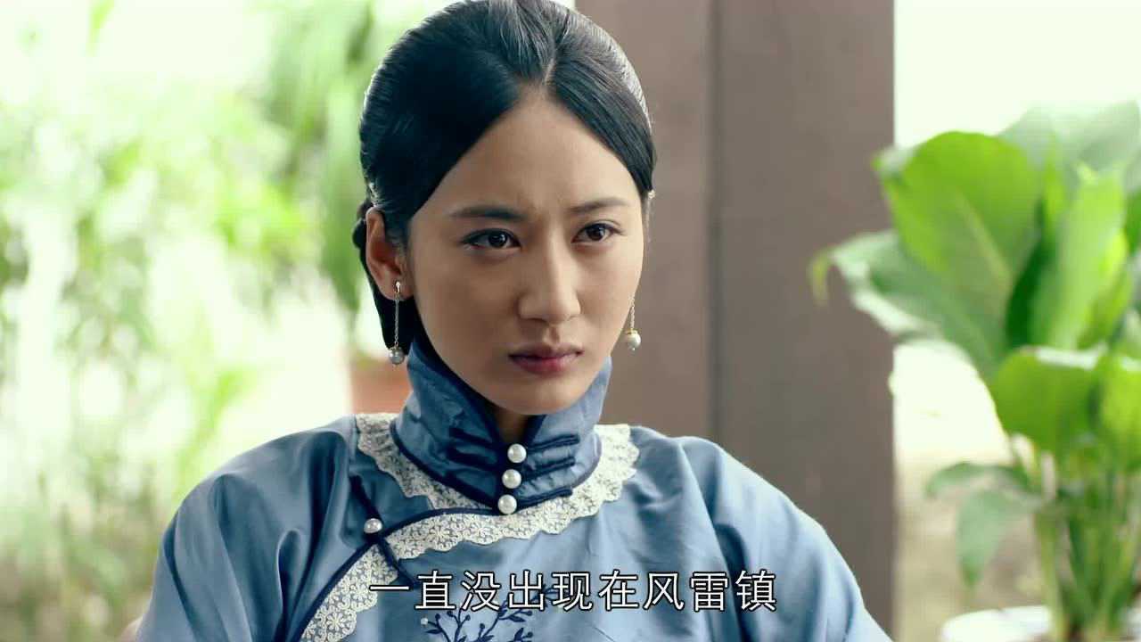 一代枭雄 32集