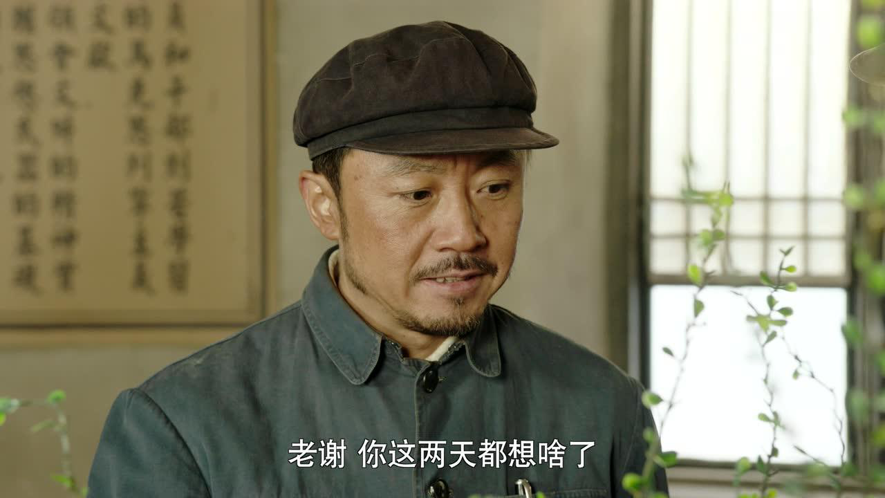 右玉和她的县委书记们 23集
