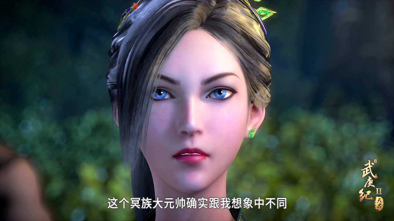 武庚纪 第2季 42集