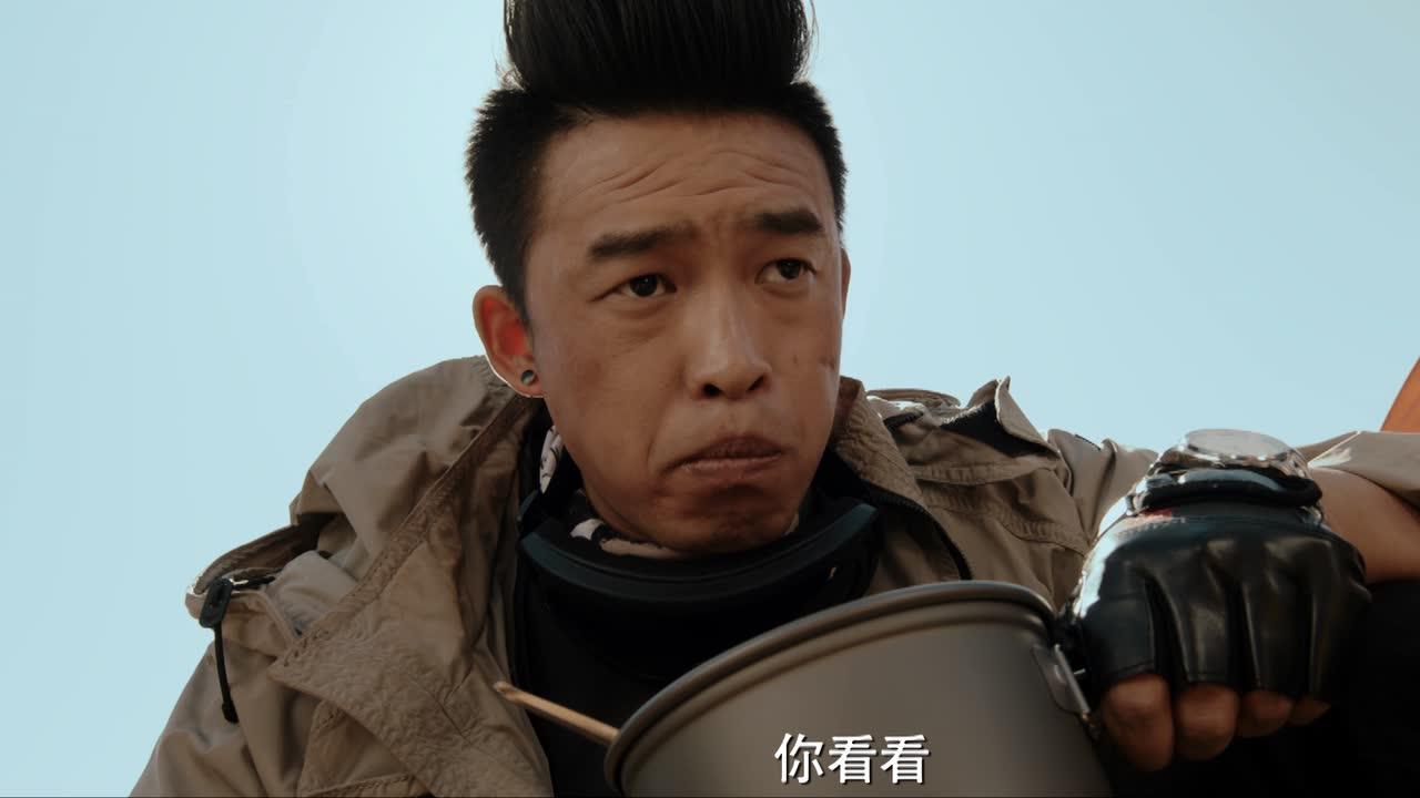 沙海 13集