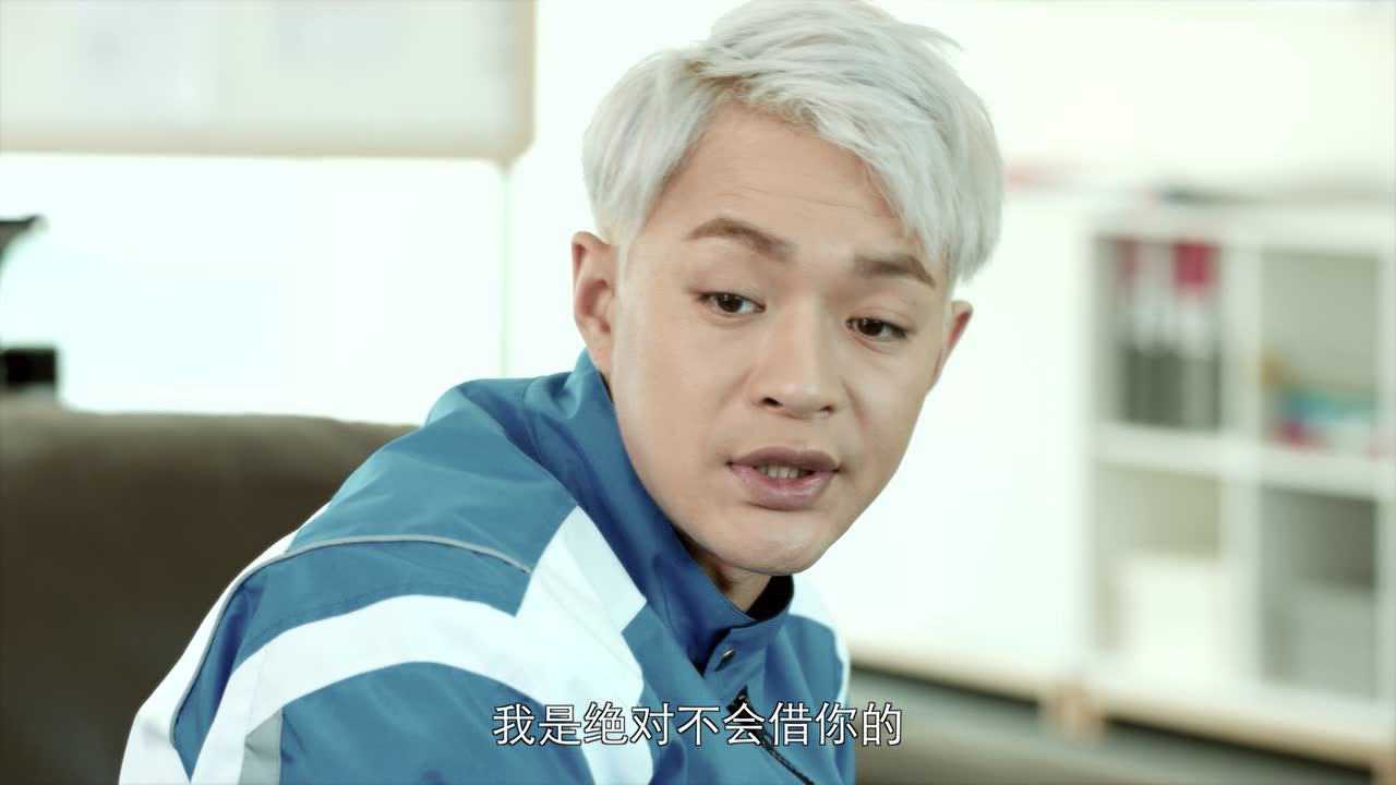 极速青春 20集