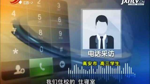 宜春高安:违规补课还收费 监管走过场?