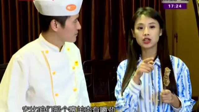 猴头菇做的羊肉串