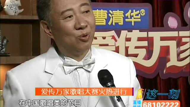 爱传万家歌唱大赛火热进行