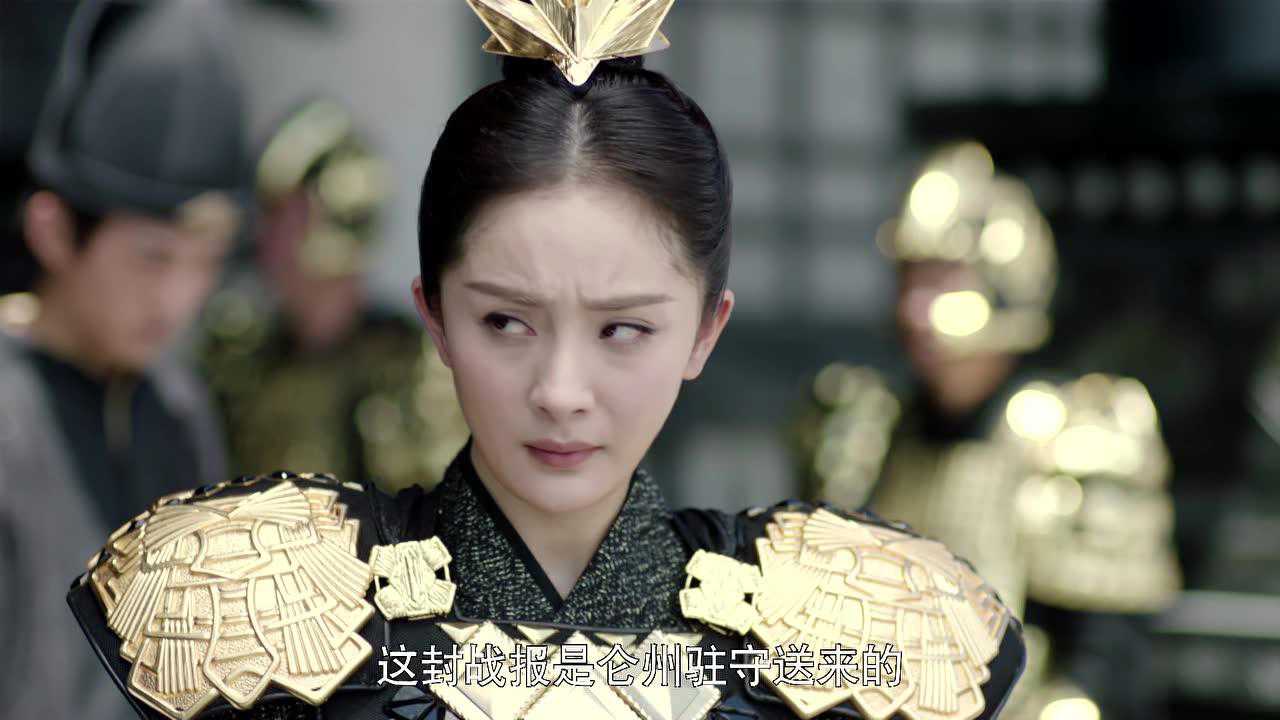 扶摇 50集