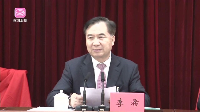 中央批复同意《广东省机构改革方案》 改革后 广东设置省级机构59个