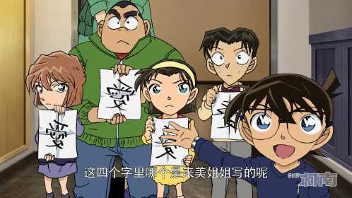 名侦探柯南 普通话版 第952话_高清1080p在线观看平台_腾讯视频