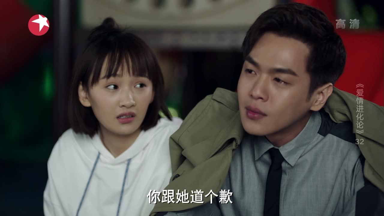 爱情进化论 32集